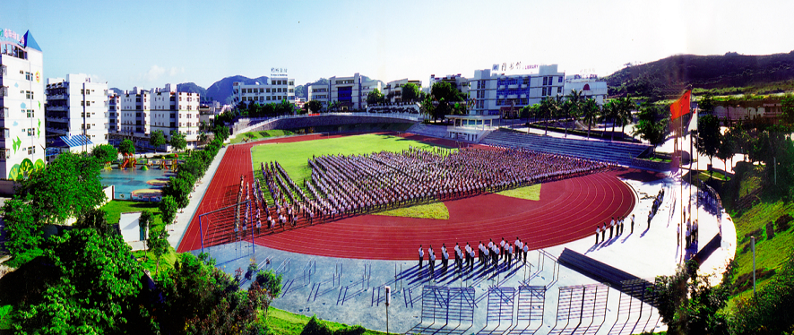 深圳石岩公学国际部